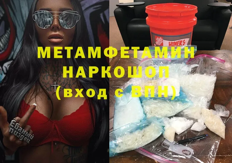 Виды наркотиков купить Змеиногорск АМФЕТАМИН  MDMA  Меф мяу мяу  Псилоцибиновые грибы  LSD-25  Гашиш  Бошки Шишки  кракен зеркало  Alpha PVP 