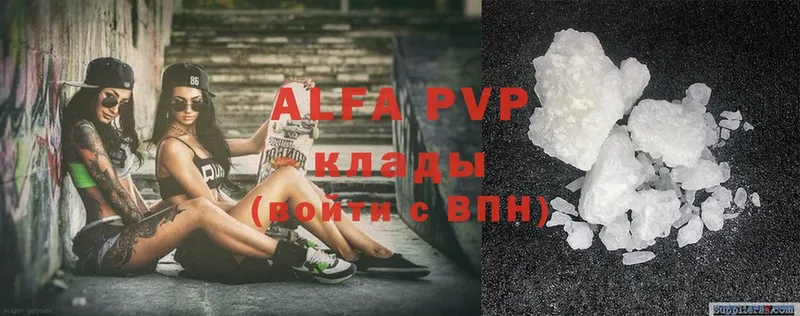 сколько стоит  Змеиногорск  Alfa_PVP СК КРИС 