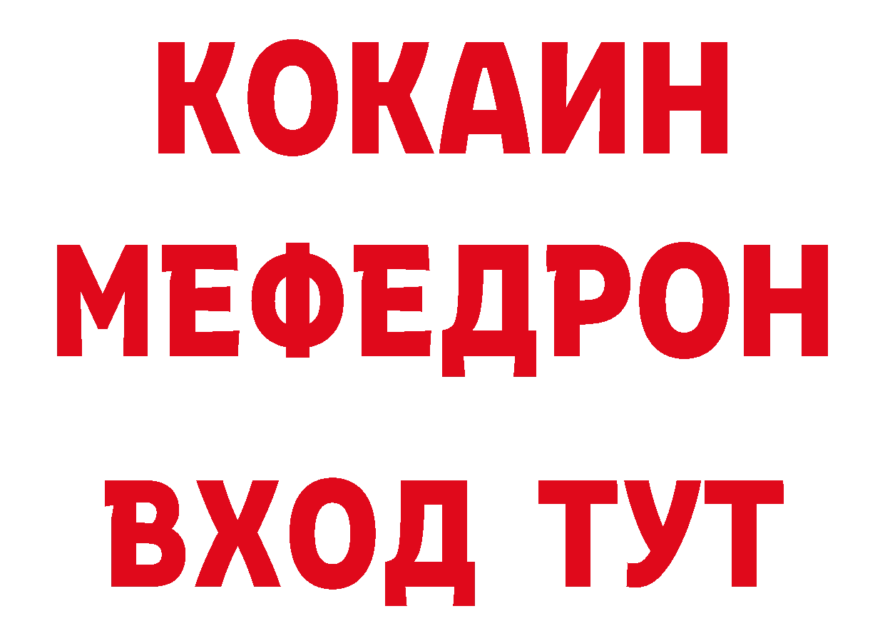 Экстази VHQ зеркало сайты даркнета mega Змеиногорск