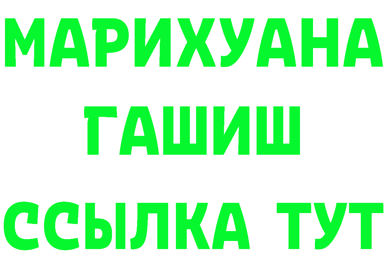 ГАШ Ice-O-Lator зеркало дарк нет omg Змеиногорск