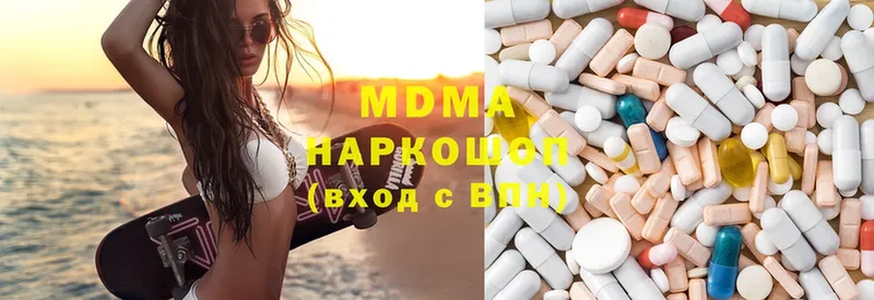 MDMA молли  магазин продажи наркотиков  Змеиногорск 